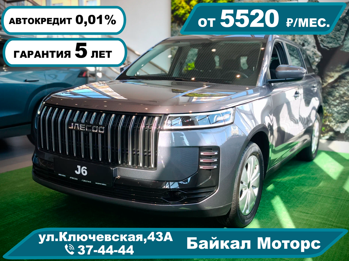 Открыть фотографии: Jaecoo J6