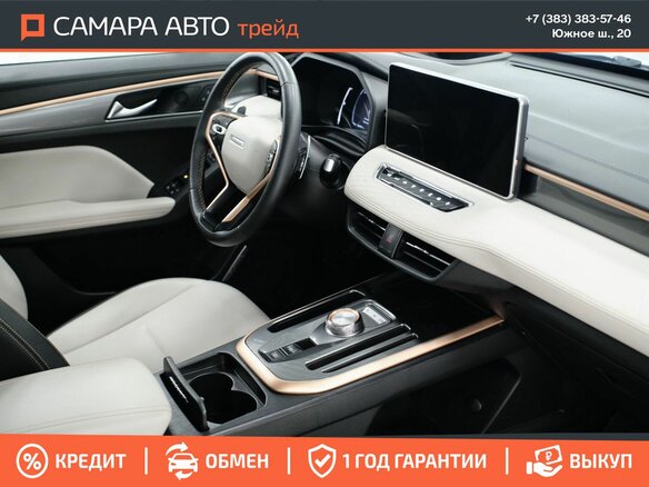 2021 Haval Jolion I, белый, 1750000 рублей - вид 17