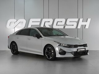 2020 Kia K5 III, серый, 2539000 рублей, вид 1