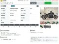 2016 Ducati XDiavel, чёрный, 1249000 рублей - вид 10