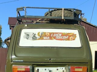1984 Lada (ВАЗ) 2121 (4x4) I, белый, 280000 рублей, вид 2