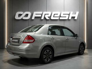 2013 Nissan Tiida I Рестайлинг, серый, 795000 рублей, вид 2