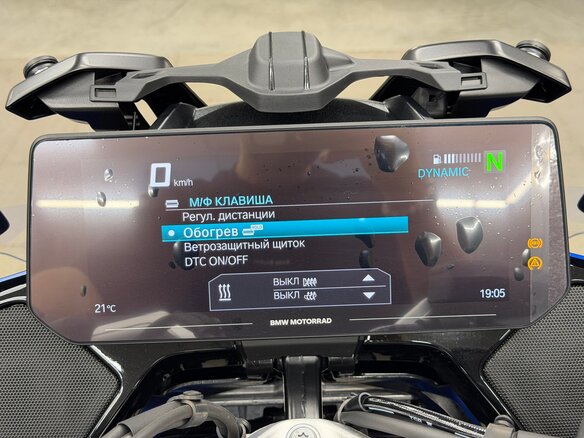 2026 BMW R 1300 RT, синий, 3600000 рублей - вид 14