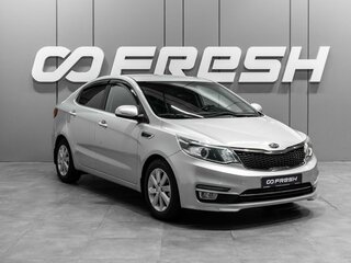 2015 Kia Rio III Рестайлинг, серебристый, 1125000 рублей, вид 1