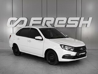 2023 Lada (ВАЗ) Granta I Рестайлинг, белый, 699000 рублей, вид 1