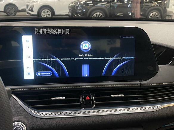 2024 Bestune B70 I Рестайлинг, серый, 2803000 рублей - вид 9