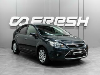 2008 Ford Focus II Рестайлинг, серый, 520000 рублей, вид 1