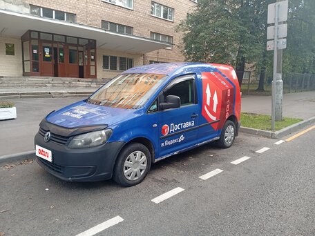 2011 Volkswagen Caddy, синий, 480000 рублей, вид 1