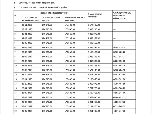2025 Tank 700, чёрный, 8570000 рублей - вид 10