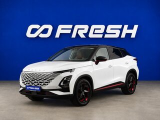 2022 Omoda C5 I, белый, 1617999 рублей, вид 5