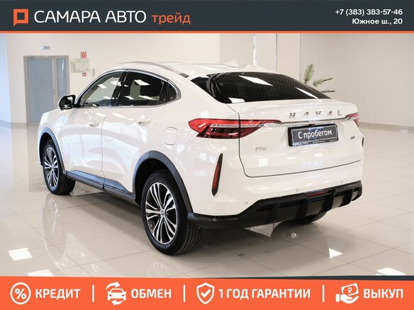 2023 Haval F7x I Рестайлинг, белый, 2049000 рублей - вид 3