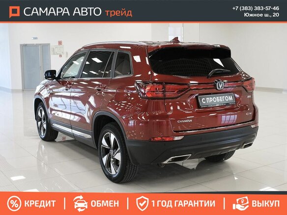 2021 Changan CS75 I Рестайлинг, красный - вид 3