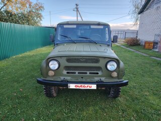 1995 УАЗ 31514, зелёный, 250000 рублей, вид 2