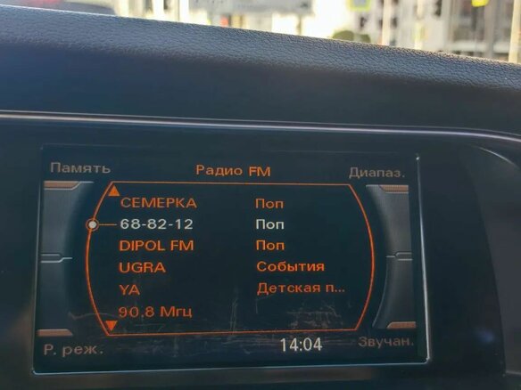 2013 Audi A4 IV (B8) Рестайлинг, серебристый, 1599000 рублей - вид 16