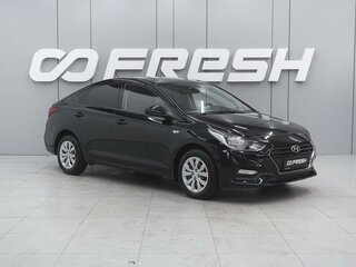 2019 Hyundai Solaris II, чёрный, 1269000 рублей, вид 1