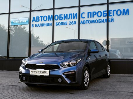 Kia Cerato IV