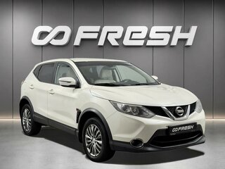 2016 Nissan Qashqai II, белый, 1207900 рублей, вид 1