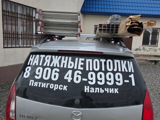 2002 Mazda Premacy I (CP), серый, 250000 рублей, вид 2