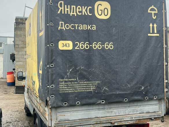 2006 ГАЗ ГАЗель (33023/330273) Фермер, белый, 510000 рублей - вид 6
