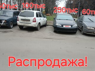 2009 Lada (ВАЗ) Kalina I, белый, 110000 рублей, вид 1