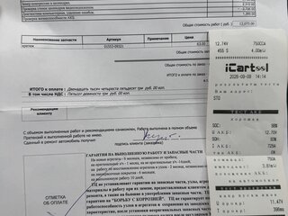 2018 Infiniti QX50 II, белый, 2400000 рублей, вид 2