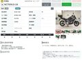 2019 Honda NC 750X, чёрный, 799000 рублей - вид 10