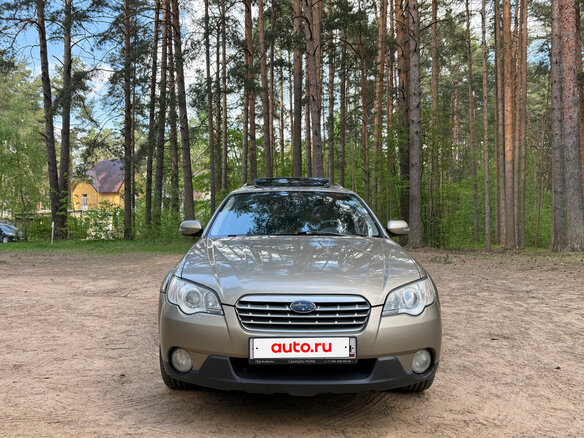 2008 Subaru Outback III Рестайлинг, золотистый, 950000 рублей - вид 23