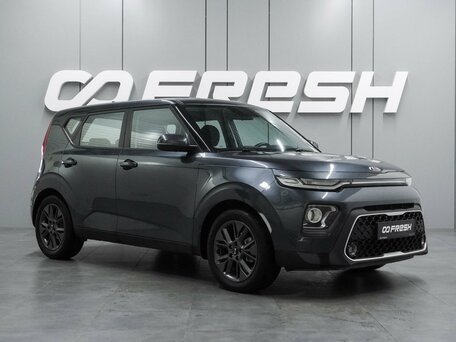 Kia Soul III