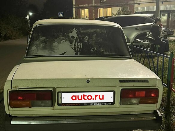 1996 Lada (ВАЗ) 2107, бежевый, 109000 рублей - вид 5