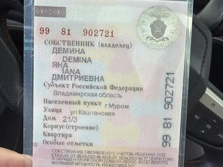 2023 Changan UNI-V I, белый, 1790000 рублей, вид 5