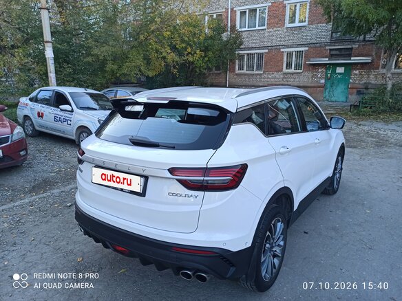 2023 Geely Coolray I, белый, 1850000 рублей - вид 4