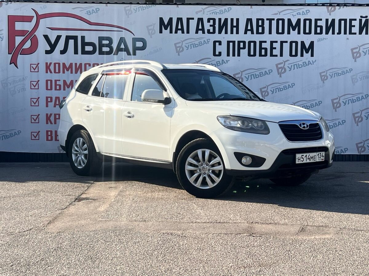 Открыть фотографии: Hyundai Santa Fe II