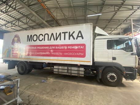 2007 MAN TGM, белый, 2500000 рублей, вид 1