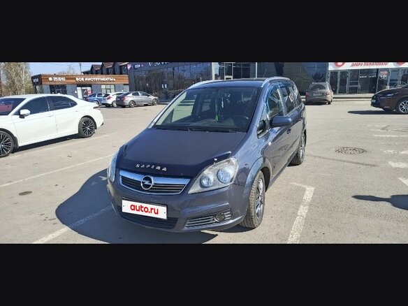 2007 Opel Zafira B, серый - вид 10