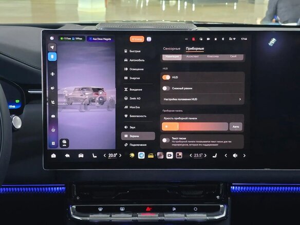 2026 Zeekr 9X 70 kWh, чёрный, 14500000 рублей - вид 31