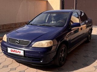 2003 Opel Astra G, синий, 300000 рублей, вид 1