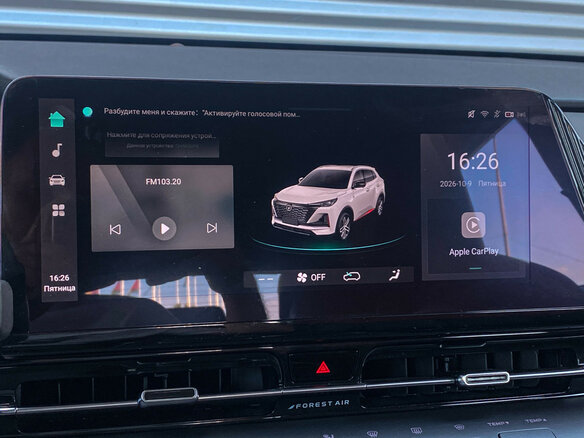 2024 Changan CS55 Plus II, красный, 2230000 рублей - вид 25