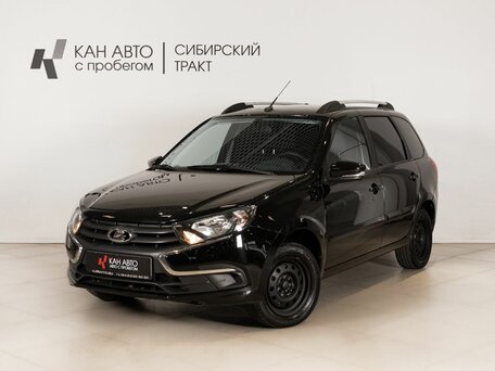 2021 Lada (ВАЗ) Granta I Рестайлинг, чёрный, 706854 рублей, вид 1
