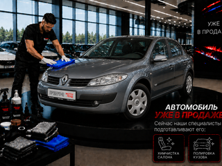 2007 Renault Megane II Рестайлинг, серый, 345000 рублей, вид 2