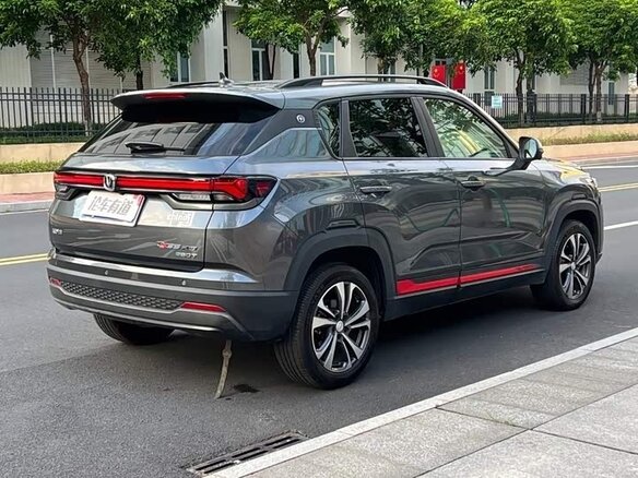 2023 Changan CS35 Plus I Рестайлинг, серый, 1058777 рублей - вид 15