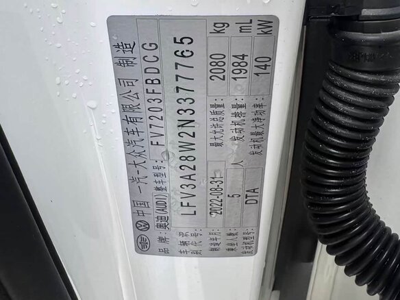 2022 Audi A4 35 TFSI Long V (B9) Рестайлинг, белый, 2599111 рублей - вид 10