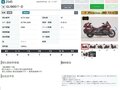 2025 Honda GL 1800 Gold Wing, красный - вид 10