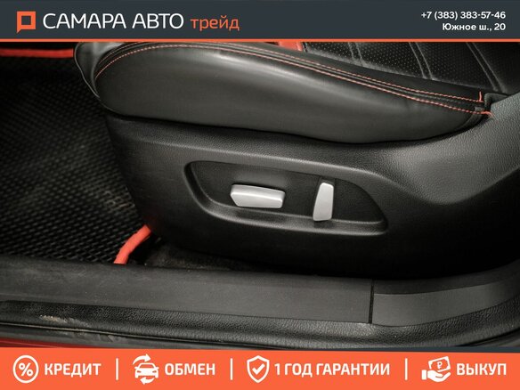 2023 Kaiyi E5, красный, 995000 рублей - вид 17