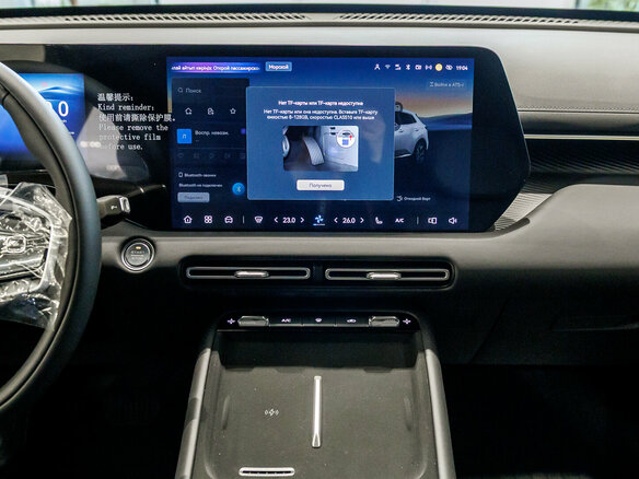 2026 Changan UNI-S I Рестайлинг, чёрный, 3079900 рублей - вид 16