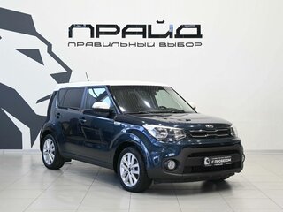 2017 Kia Soul II Рестайлинг, голубой, 1579900 рублей, вид 5