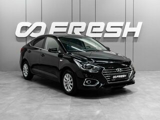 2018 Hyundai Solaris II, чёрный, 1333000 рублей, вид 1