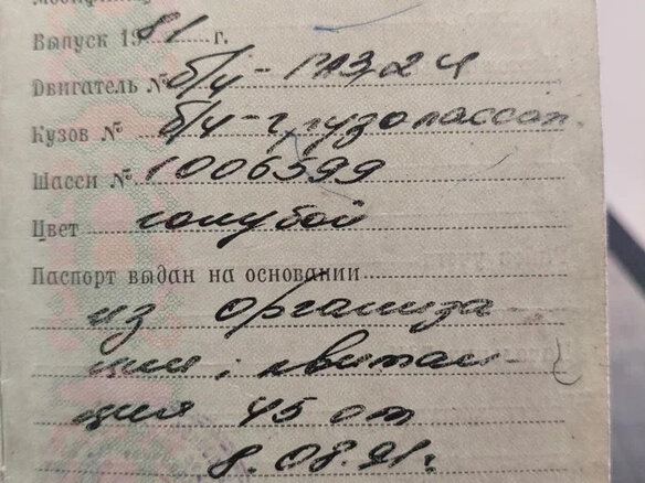 1981 Nysa 522, белый, 80000 рублей - вид 1