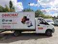 2015 ГАЗ ГАЗель Next, белый, 950000 рублей - вид 1