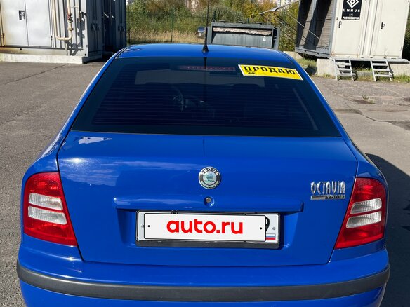 2008 Skoda Octavia I (A4) Рестайлинг, синий, 650000 рублей - вид 5