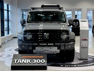 2026 Tank 300 I, серый, 4799000 рублей, вид 1